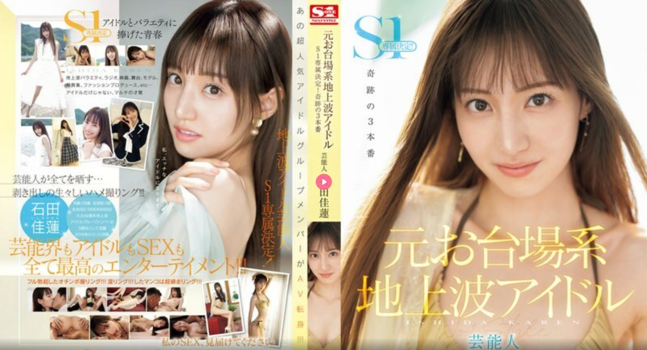 好舒服再深一点啊啊啊啊啊メイリン モデルコレクショ18🈲